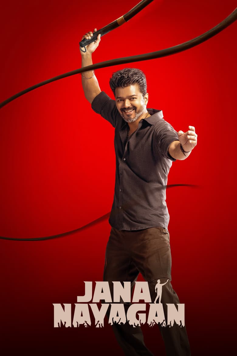ஜன நாயகன்