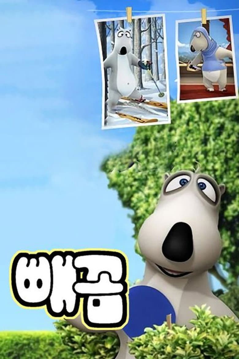 Bernard