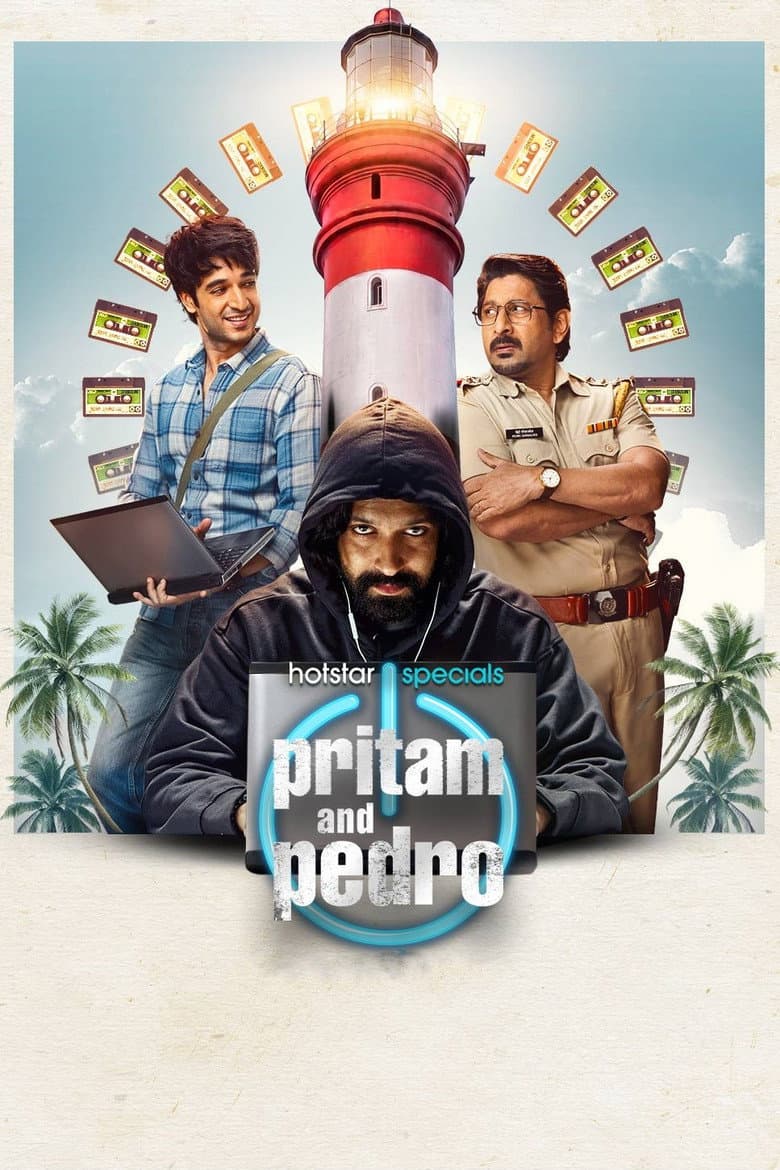प्रीतम और पेड्रो