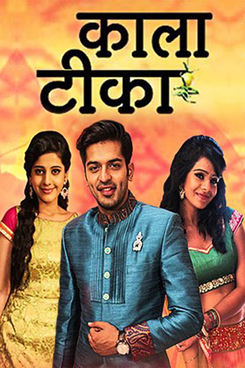 Kaala Teeka