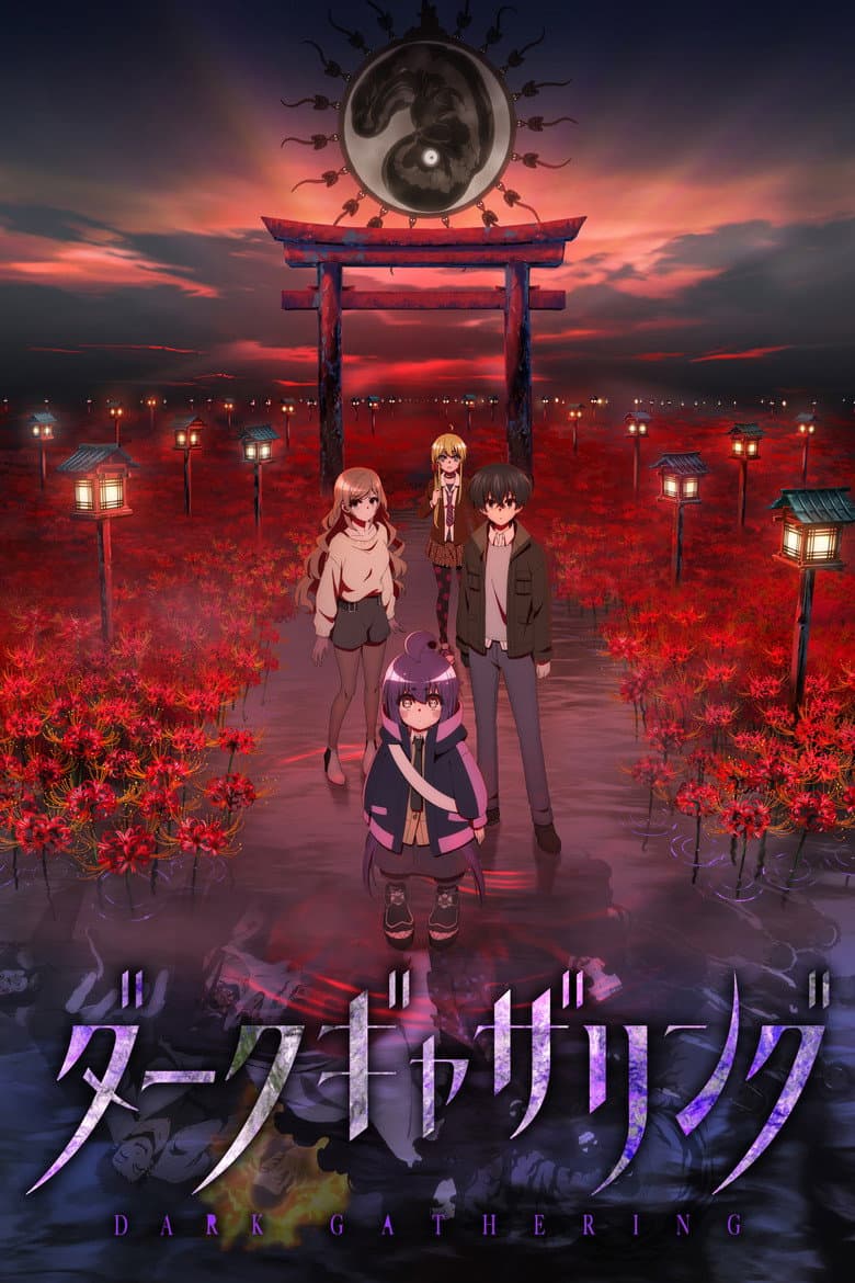 Dark Gathering