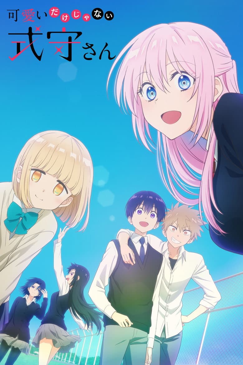 Shikimori's Not Just a Cutie