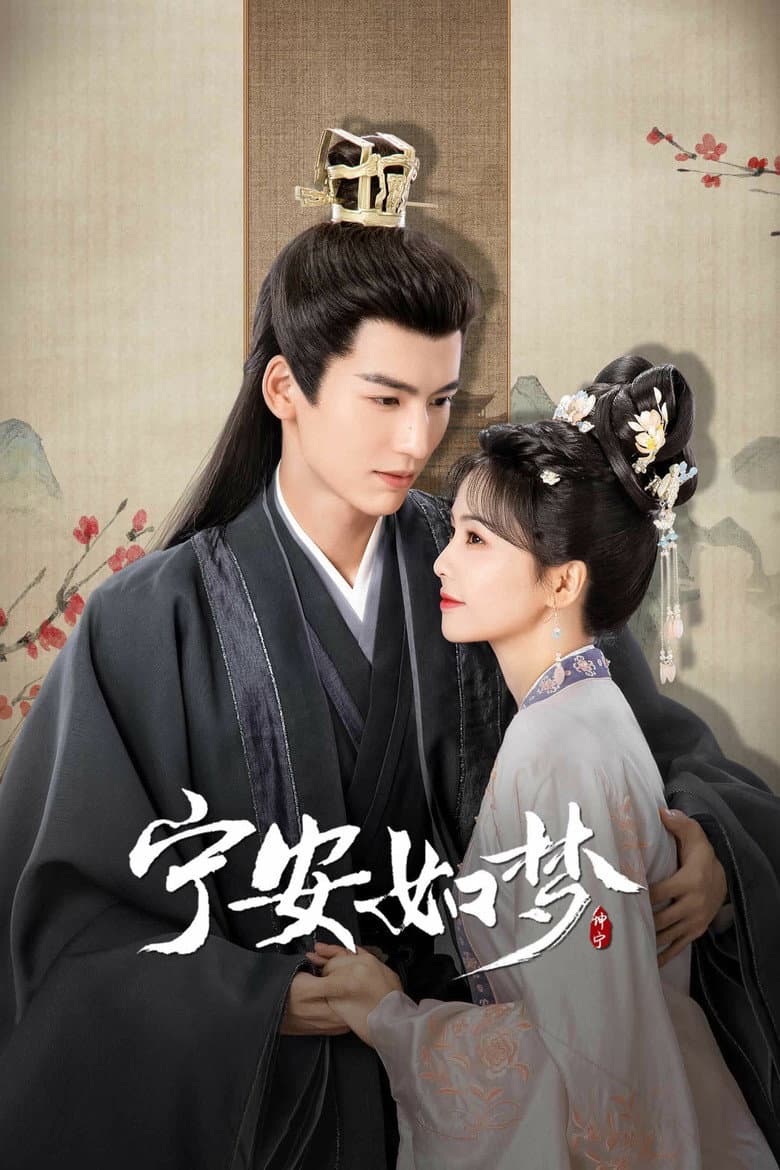 Story of Kunning Palace