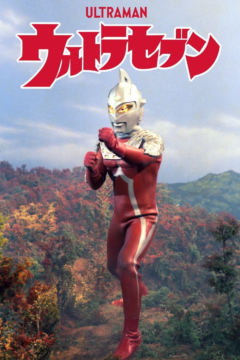Ultra Seven