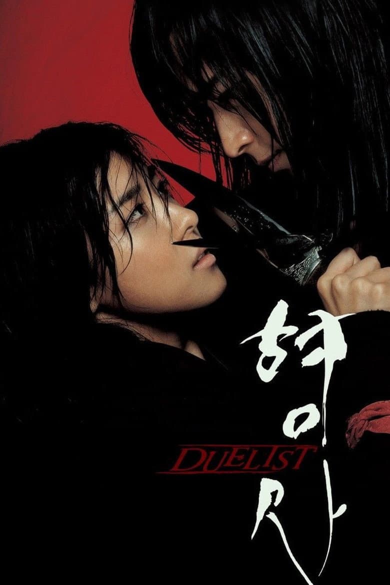 Duelista