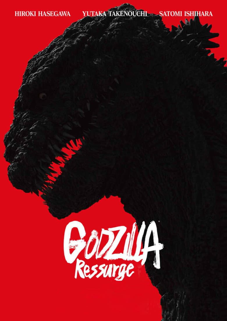 Shin Godzilla