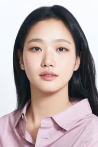 김고은