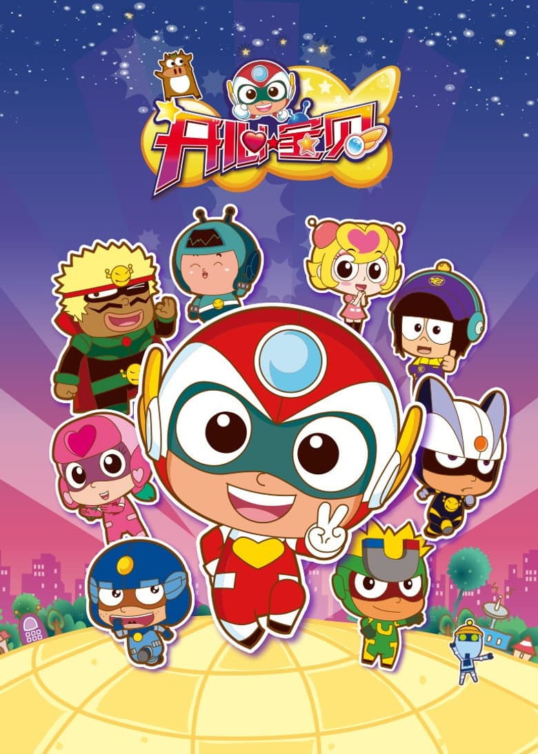 Temporada 1