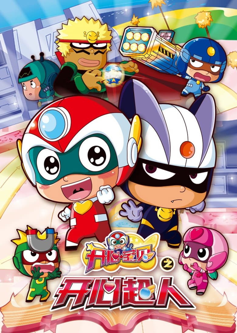 Temporada 2