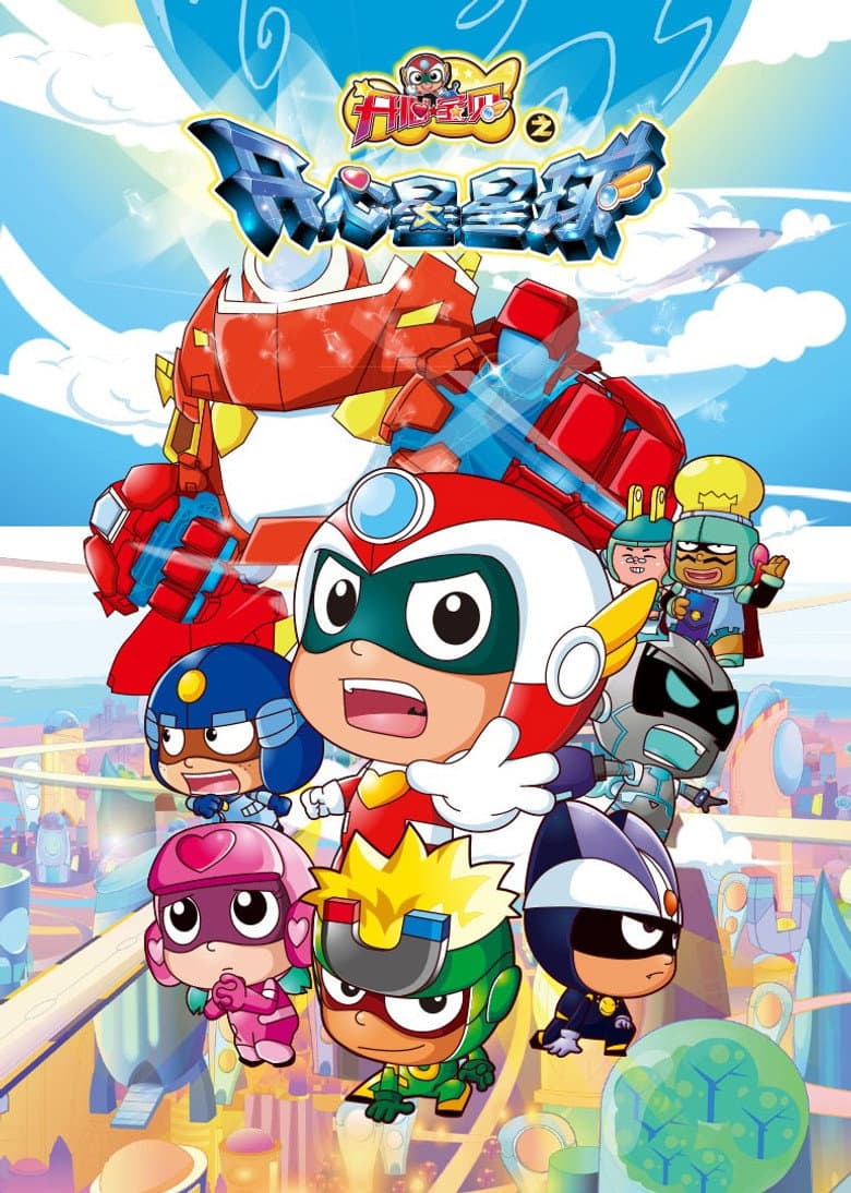 Temporada 5