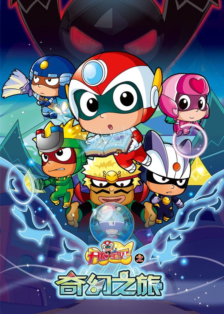 Temporada 8