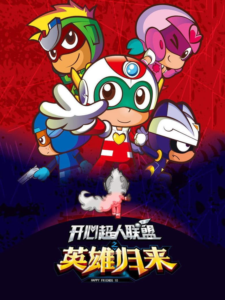 Temporada 10