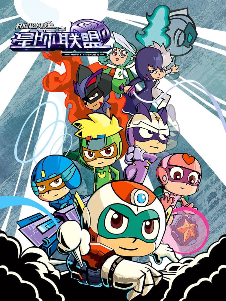 Temporada 12