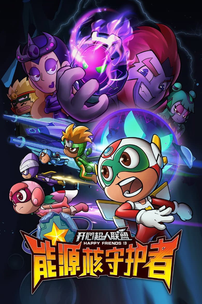 Temporada 13