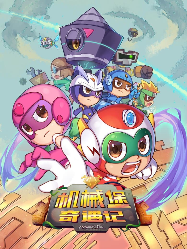 Temporada 15