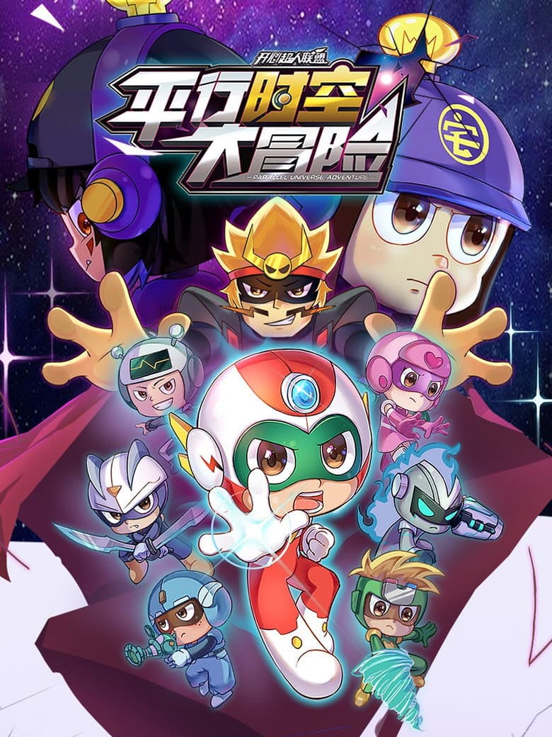 Temporada 18
