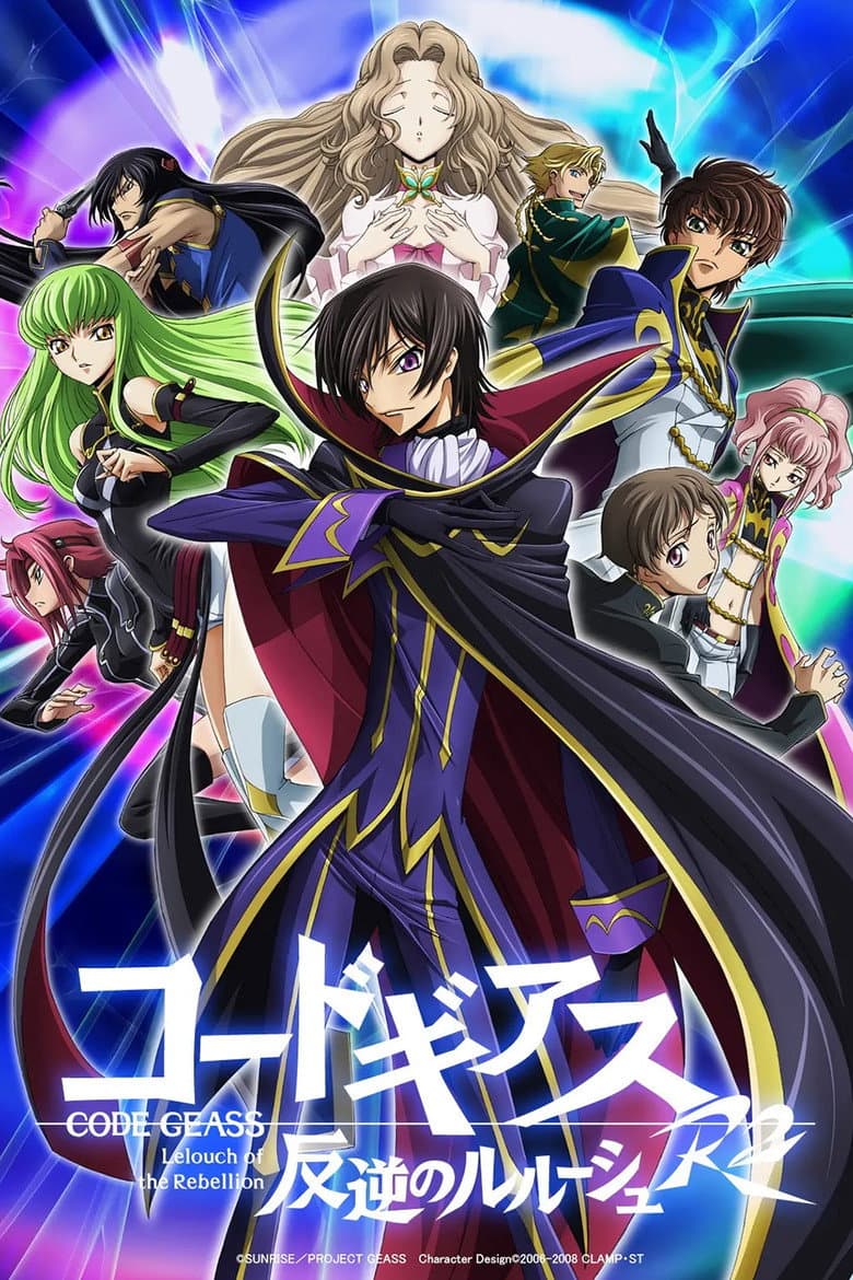 Code Geass