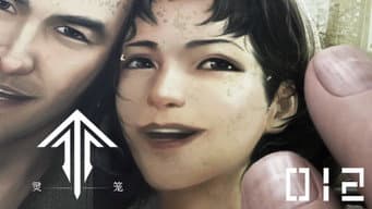 Episódio 12