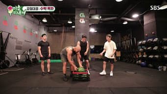 Episódio 255