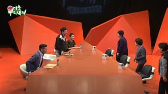 Episódio 268
