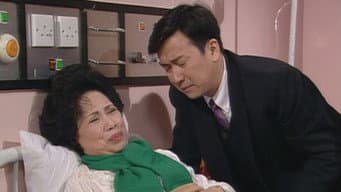 Episódio 199