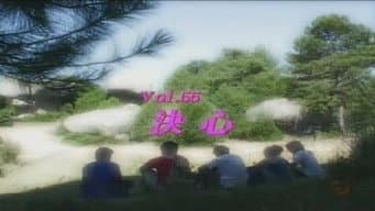 Episódio 55