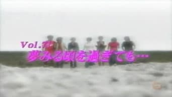 Episódio 71