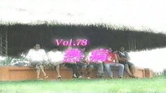 Episódio 78