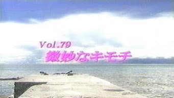 Episódio 79