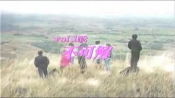 Episódio 152