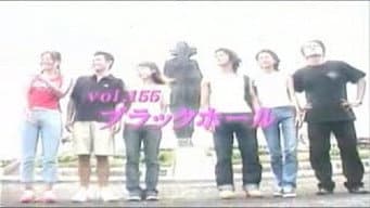 Episódio 155