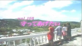 Episódio 158