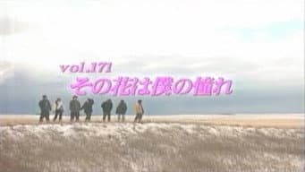 Episódio 171