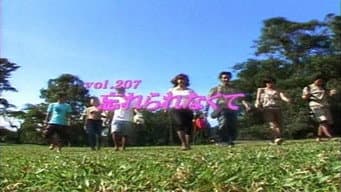 Episódio 207