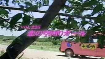 Episódio 225