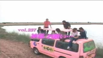 Episódio 237