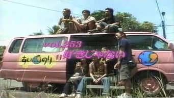Episódio 253