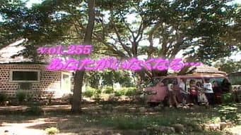 Episódio 255