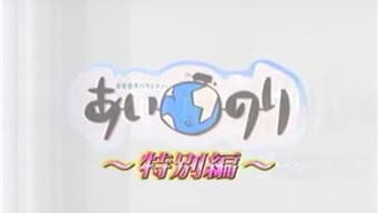 Episódio 323