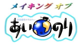 Episódio 358