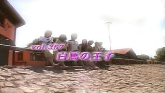 Episódio 367