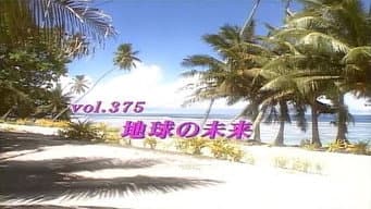 Episódio 375