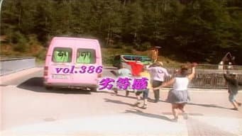 Episódio 386