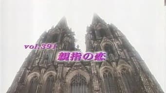 Episódio 391