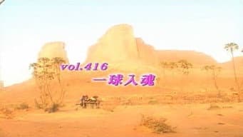 Episódio 416