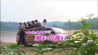Episódio 419