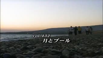 Episódio 432