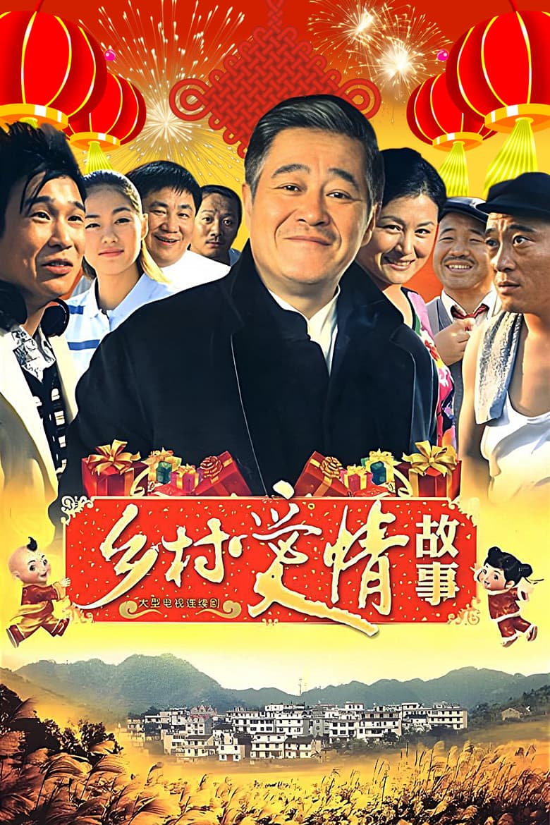 Temporada 3