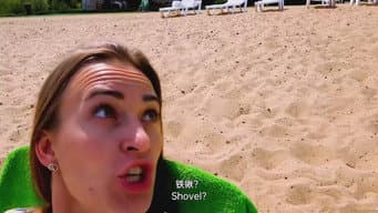 Episódio 344