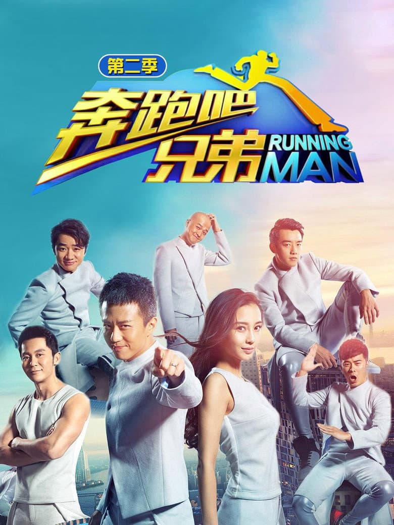Temporada 2